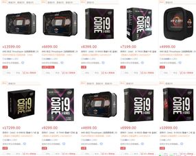 網頁平面設計高配電腦配置指南