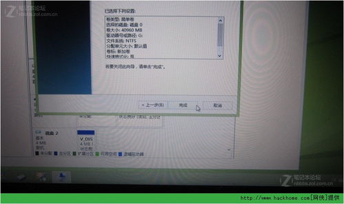 老毛桃PE系統安裝Windows 7詳細圖文教程